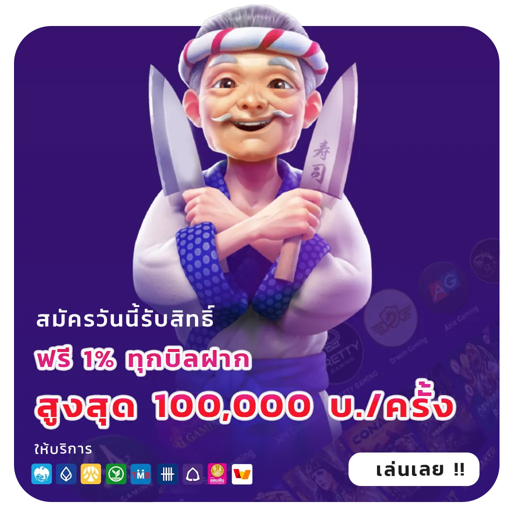 เว็บสล็อตนอกเว็บตรง