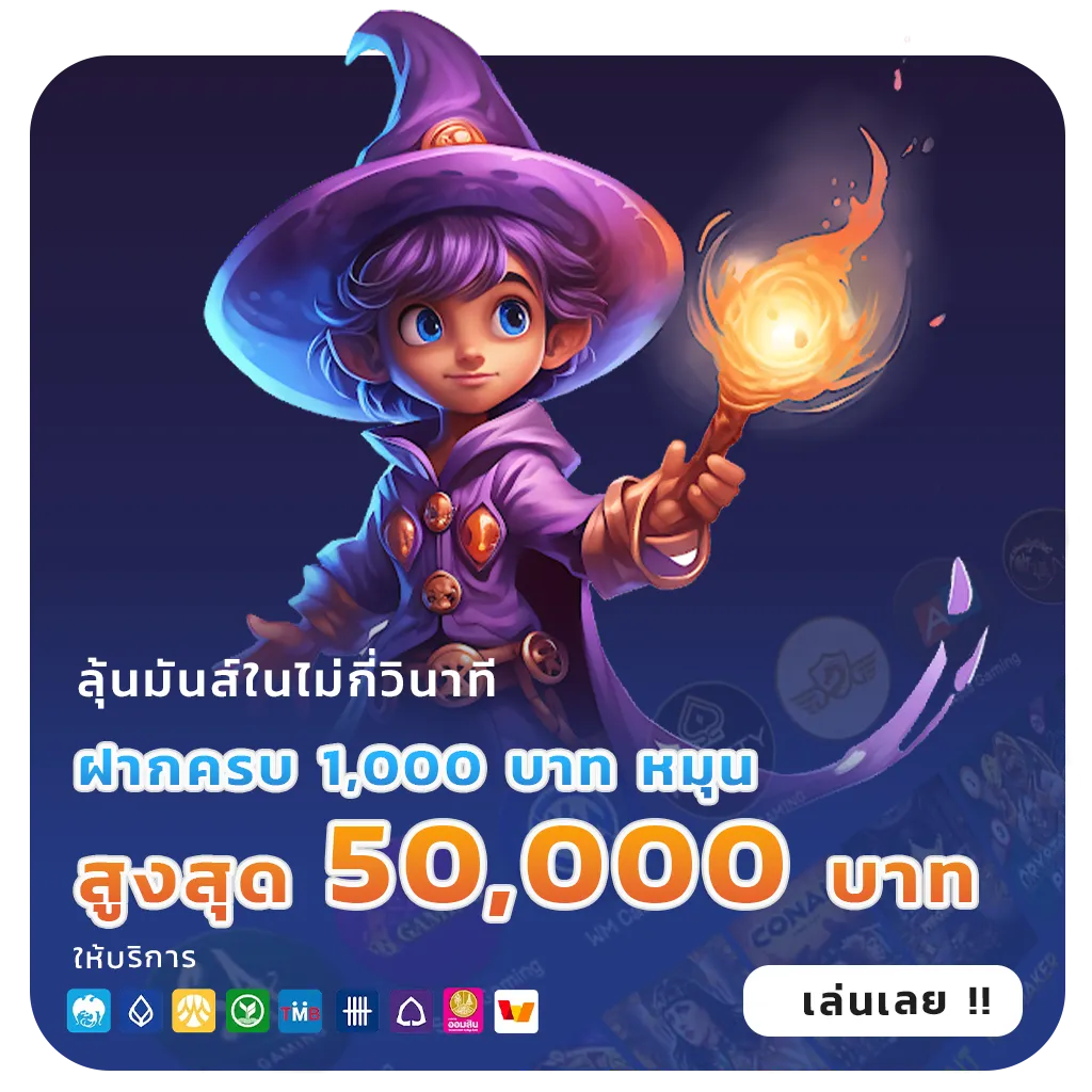 เว็บสล็อตนอกออนไลน์