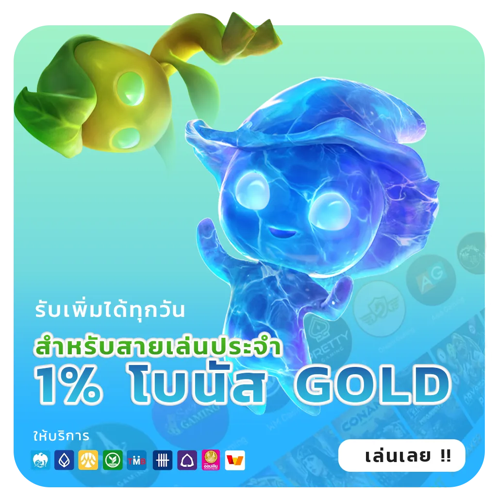 เว็บสล็อตนอกยอดนิยม