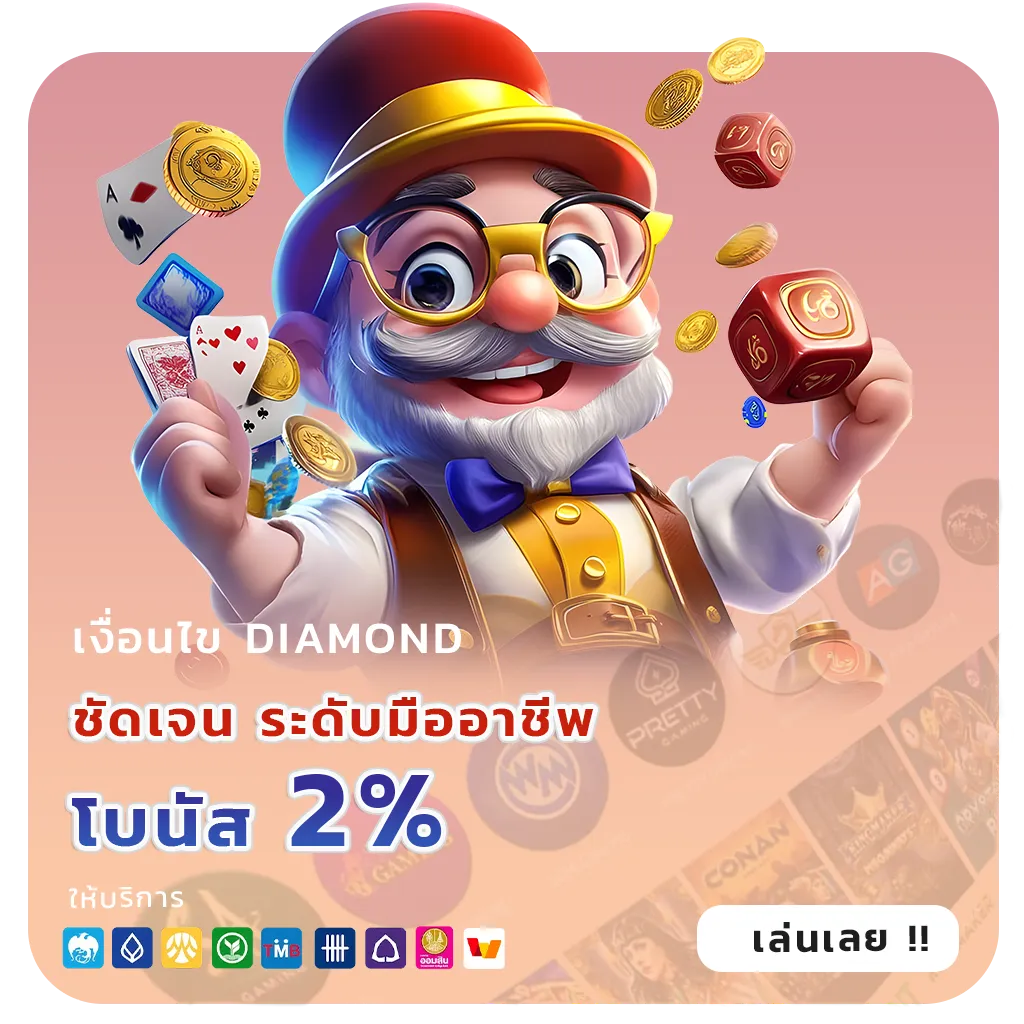 รีวิวเว็บสล็อตนอก